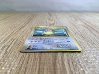 CE5211 Pidgeotto - OPE3g 17 Pokemon Card TCG Japan