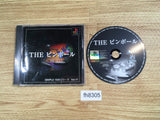 Simple 1500 Series 011 The Pinball Rerelease PS1 Japan - FH8305