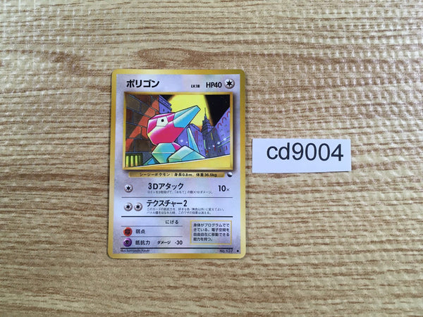 CD9004 Porygon - OPE1b 137 Pokemon Card TCG Japan