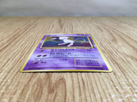 CE3311 Mew - OP3 151 Pokemon Card TCG Japan