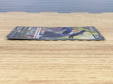 Honchkrow V SR s9 108/100 Pokemon Card TCG Japan - CE5811