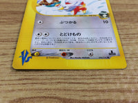 CE4611 Falkner Delibird - VS 006/141 Pokemon Card TCG Japan