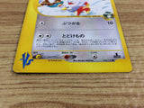 CE4611 Falkner Delibird - VS 006/141 Pokemon Card TCG Japan