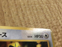 CE4011 Meowth - OP4 52 Pokemon Card TCG Japan