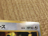 CE4011 Meowth - OP4 52 Pokemon Card TCG Japan