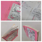 Sanrio Carnival Kitty BOXED GameBoy Game Boy Japan - UE2841
