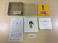 dk5817 Yuyuki first part BOXED Famicom Disk Japan