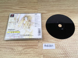 Final Fantasy 1 PS1 Japan - FH8381