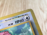 CE5211 Pidgeotto - OPE3g 17 Pokemon Card TCG Japan