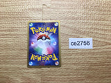 CE2756 Dusknoir - DP1 DPBP#413 Pokemon Card TCG Japan