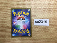 CE2315 Genesect GX SR SM7a 064/060 Pokemon Card TCG Japan