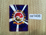 CE1406 Tangela - OPE2r 114 Pokemon Card TCG Japan