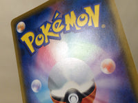 CE7611 Tapu Lele GX - SMN 001/029 Pokemon Card TCG Japan