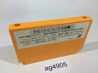 ag4905 Yoshi Cookie Yossy NES Famicom Japan