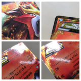 CE7211 Entei EX R BW4 009/069 Pokemon Card TCG Japan