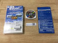 FJ1117 Jet de Go! Pocket PSP Japan