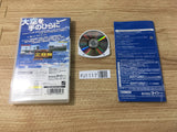 FJ1117 Jet de Go! Pocket PSP Japan