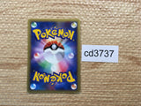 cd3737 Pokemon Reversal - VS 133/141 Pokemon Card TCG Japan