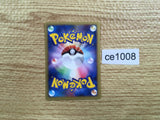 CE1008 Caterpie Common e1 003/128 Pokemon Card TCG Japan