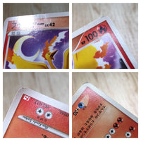 CE7411 Moltres - PtGB-FR 002/013 Pokemon Card TCG Japan
