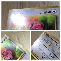 CE6811 Jigglypuff - OPIZ 39 Pokemon Card TCG Japan