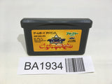 Beyblade 2002 Kouryuu no Shou Daichi Ver. GameBoy Advance Japan - BA1934