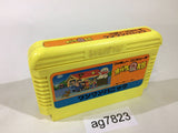Obake no Q Taro Wan Wan Panic NES Famicom Japan - AG7823