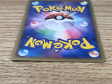 CE6411 Eevee C PCG4 079/106 Pokemon Card TCG Japan