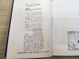 AAA1089 Hunter x Hunter Vol.29 (Memory) Japanese Manga