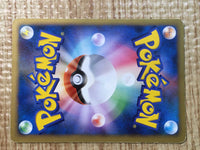 CE7411 Moltres - PtGB-FR 002/013 Pokemon Card TCG Japan