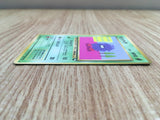 CE1406 Tangela - OPE2r 114 Pokemon Card TCG Japan