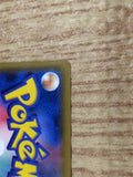 CE7611 Tapu Lele GX - SMN 001/029 Pokemon Card TCG Japan