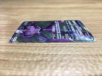 CE2315 Genesect GX SR SM7a 064/060 Pokemon Card TCG Japan