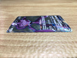 CE2315 Genesect GX SR SM7a 064/060 Pokemon Card TCG Japan