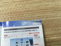 FJ1117 Jet de Go! Pocket PSP Japan