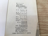 AAA1235 One Piece Vol.5 Japanese Manga