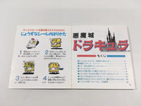 DK7899 Castlevania BOXED Famicom Disk Japan