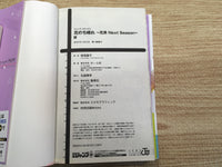 AAA1007 Hana Nochi Hare: Boys Over Flowers Next Season Vol.9 Japanese Manga