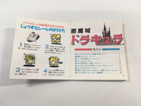 DK7017 Castlevania BOXED Famicom Disk Japan