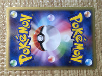 CE7811 Aura's Lucario - PROMO 093/PCG-P Pokemon Card TCG Japan