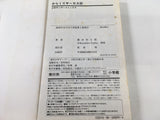 AAA1835 Karakuri Circus Vol.30 Japanese Manga