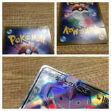 CE2315 Genesect GX SR SM7a 064/060 Pokemon Card TCG Japan