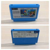 Urban Chapion BOXED NES Famicom Japan - UE4324