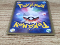CE6411 Eevee C PCG4 079/106 Pokemon Card TCG Japan