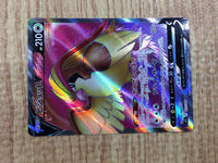 CE6011 Pidgeot V SR s11 112/100 Pokemon Card TCG Japan