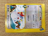 CE4611 Falkner Delibird - VS 006/141 Pokemon Card TCG Japan
