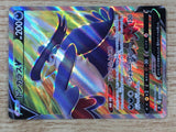 Honchkrow V SR s9 108/100 Pokemon Card TCG Japan - CE5811