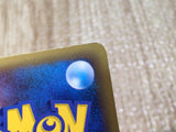 CE8611 Poliwhirl Common e4 022/088 Pokemon Card TCG Japan