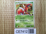 CE7412 Scizor - Pt3s-R 001/018 Pokemon Card TCG Japan