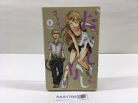 AAA1700 Dagashi Kashi Vol.5 Japanese Manga